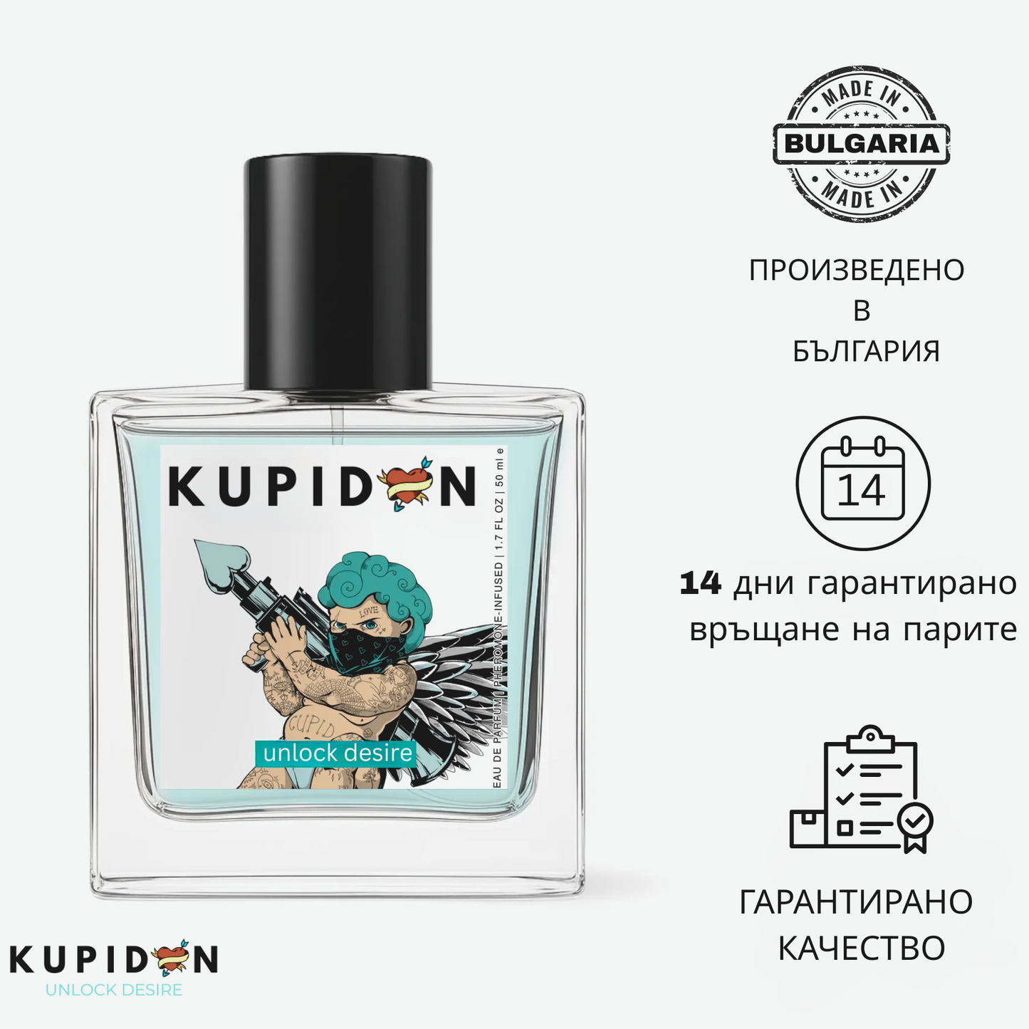 KUPIDON Парфюм с Феромони